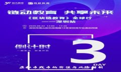 虚拟币残币的价值与风险